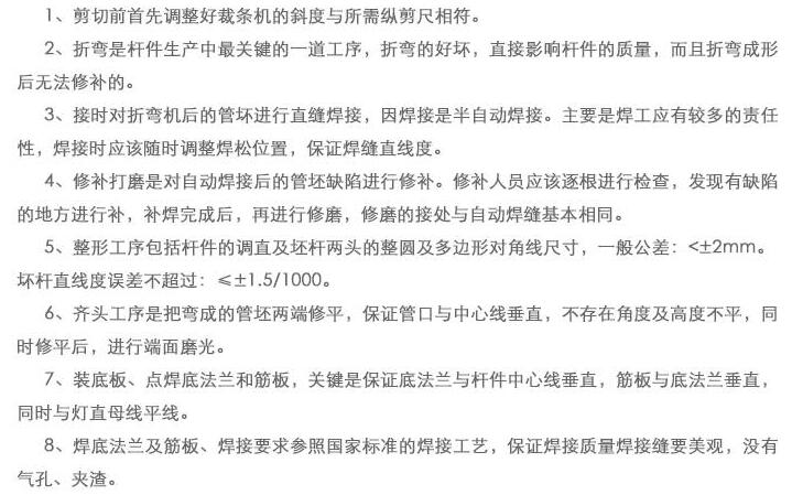郑州MILANCOM米兰·（中国）官方网站
